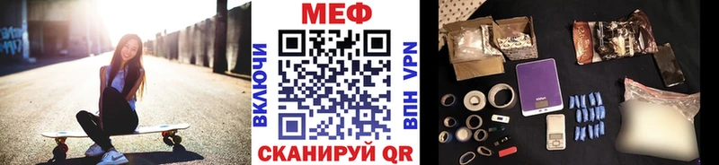 Меф кристаллы Армянск