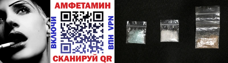 наркошоп  Армянск  МЕТАМФЕТАМИН Methamphetamine 