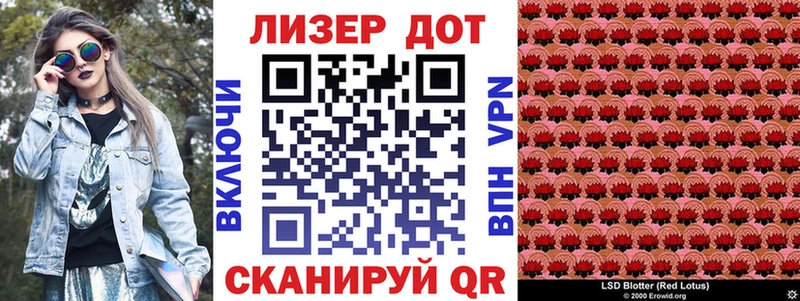 Наркотические марки 1,8мг Армянск