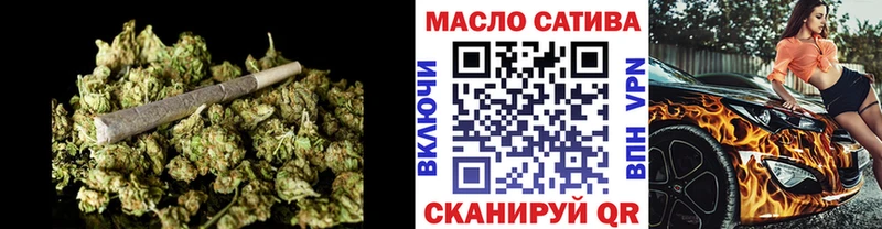 ТГК Wax  Армянск 